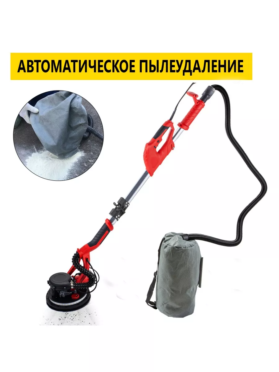 Шлифмашина FG-S225L жираф с подсветкой и мешком Motortool 72849641 купить  за 10 408 ₽ в интернет-магазине Wildberries