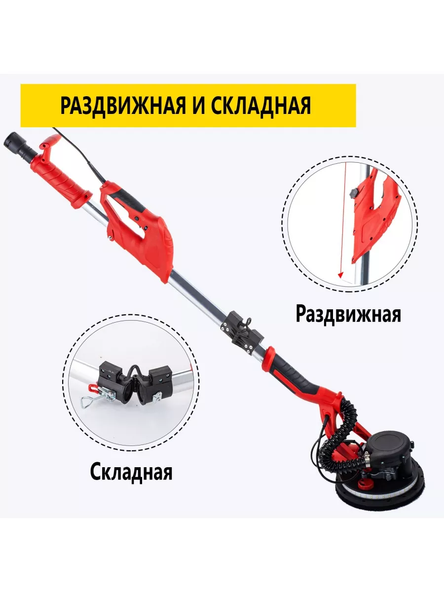 Шлифмашина FG-S225L жираф с подсветкой и мешком Motortool 72849641 купить  за 10 408 ₽ в интернет-магазине Wildberries