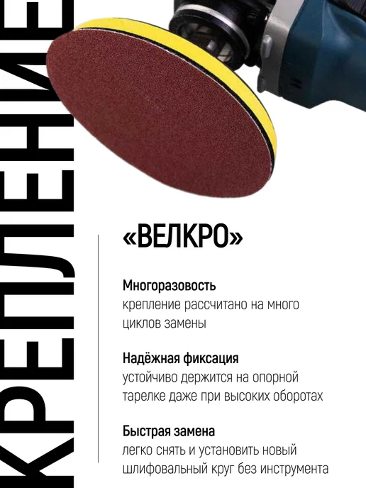 FIT FINCH INDUSTRIAL TOOLS FIT Круги шлифовальные 125 мм Р 240 5 шт. под липучку, 5 шт, фото 5