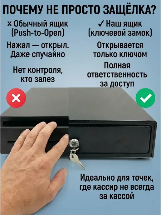 Касса для денег с ключом Металлический кассовый денежный ящик для кассы с замком, вариант, фото 2