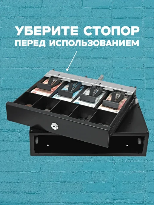 Касса для денег с ключом Металлический кассовый денежный ящик для кассы с замком, вариант, фото 6