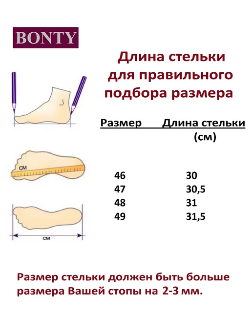 Bonty Полуботинки летние из натуральной кожи, бежевый, фото 2
