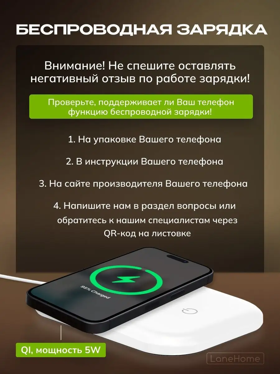 Светодиодная лампа настольная с беспроводной зарядкой Lumous 72860472  купить в интернет-магазине Wildberries