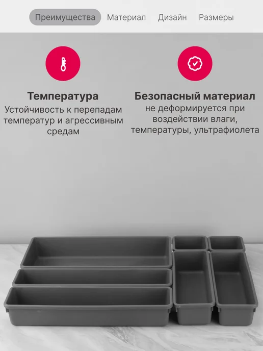 Idea Лоток для столовых приборов, для кухонных принадлежностей, серый, фото 2
