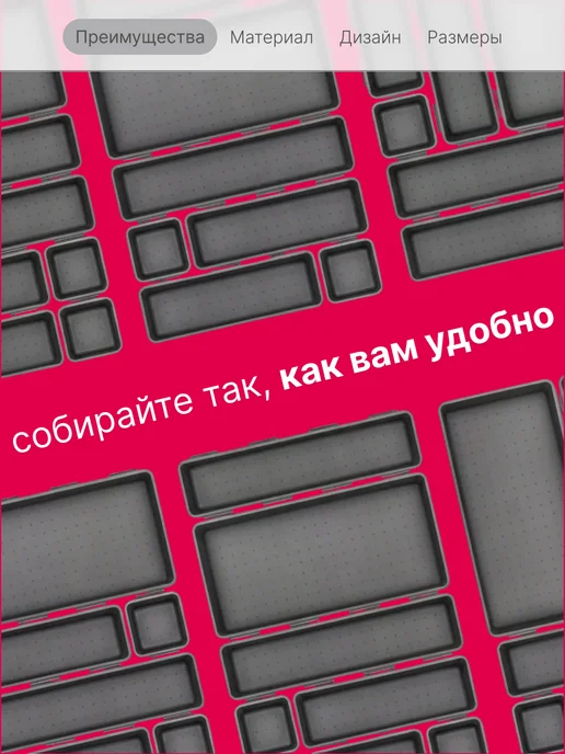Idea Лоток для столовых приборов, для кухонных принадлежностей, серый, фото 3