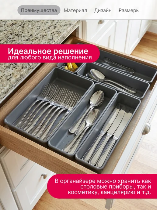 Idea Лоток для столовых приборов, для кухонных принадлежностей, серый, фото 4