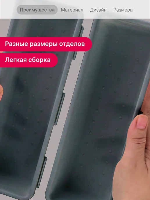 Idea Лоток для столовых приборов, для кухонных принадлежностей, серый, фото 5