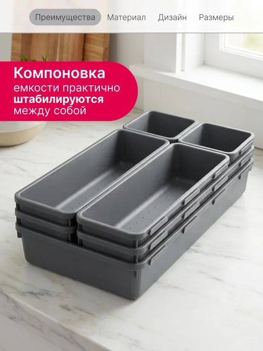 Idea Лоток для столовых приборов, для кухонных принадлежностей, серый, фото 6