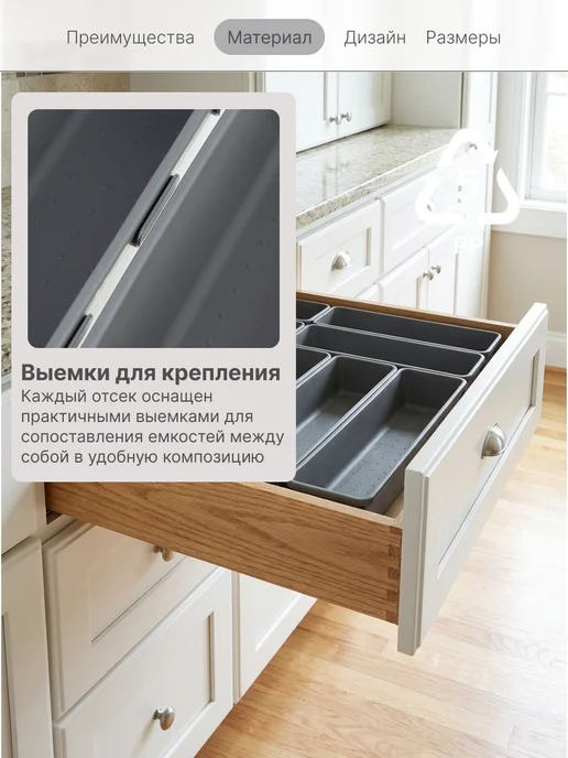 Idea Лоток для столовых приборов, для кухонных принадлежностей, серый, фото 7