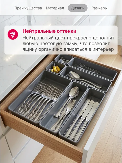 Idea Лоток для столовых приборов, для кухонных принадлежностей, серый, фото 8