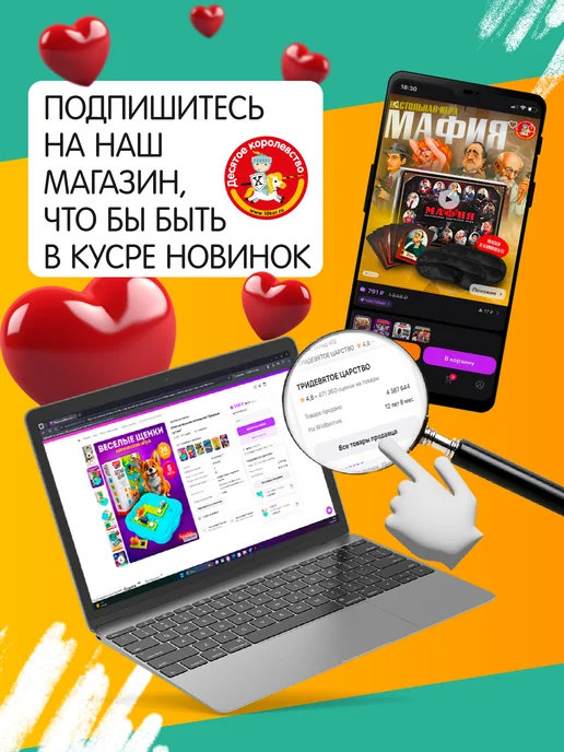 ДЕСЯТОЕ КОРОЛЕВСТВО Магнитно-маркерная доска с маркером, буквами и цифрами, вариант, фото 7