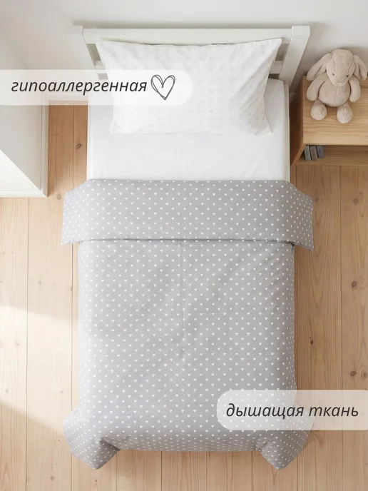 СПАРТЕКС швейная фабрика Пододеяльник 1.5 детский на молнии, белый, фото 2