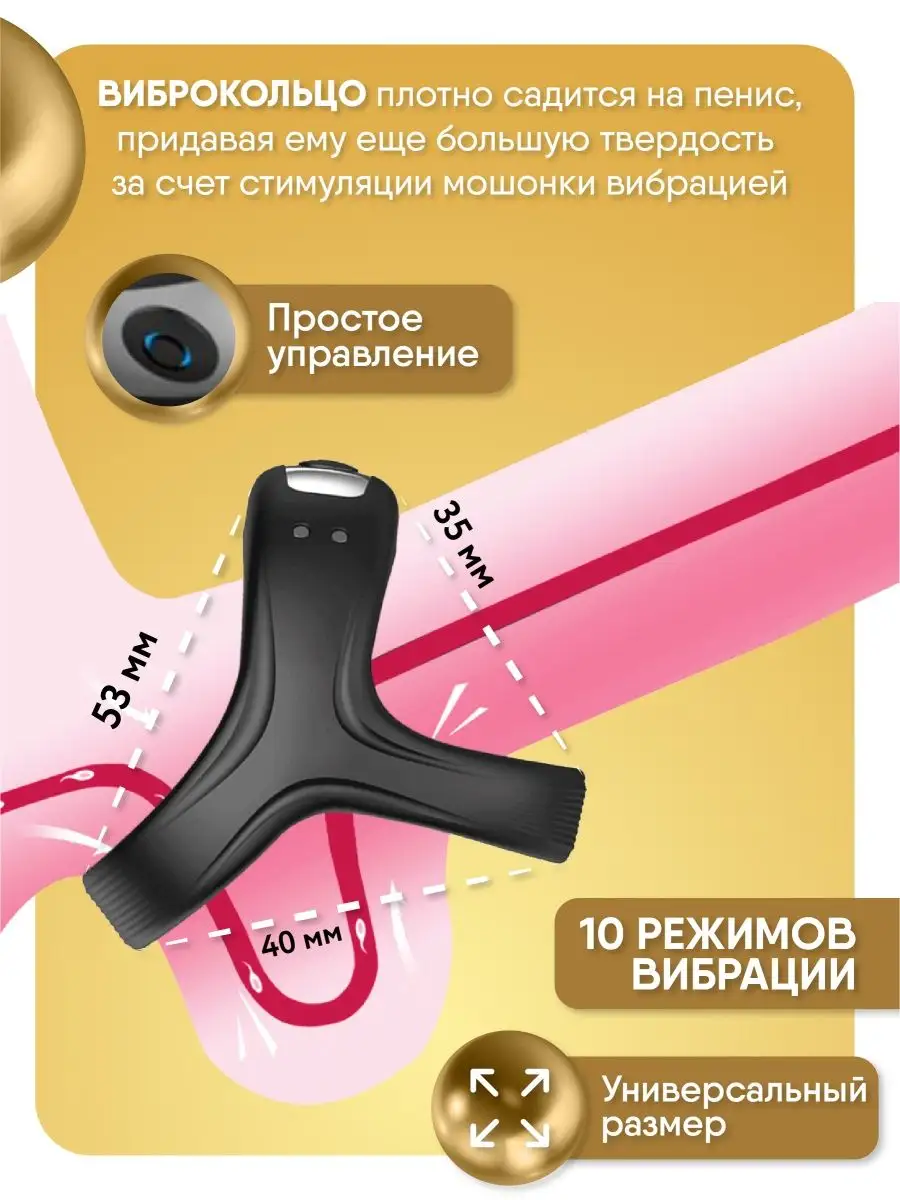 Эрекционное кольцо Dorcel Intense Ring со стимулятором клитора, яичек или промежности