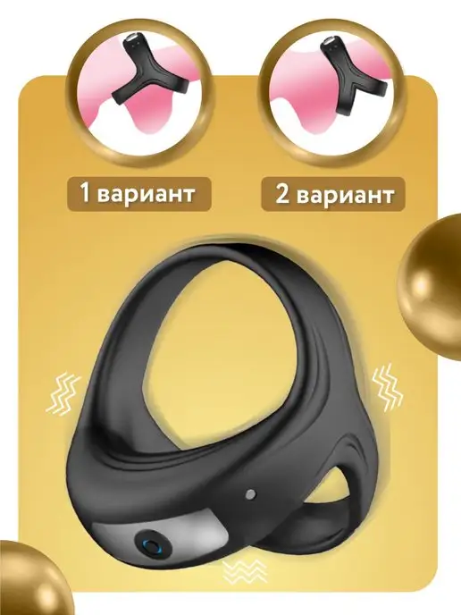 LOVEPEAK Эрекционное кольцо с вибрацией насадка на член,18+, черный, фото 3