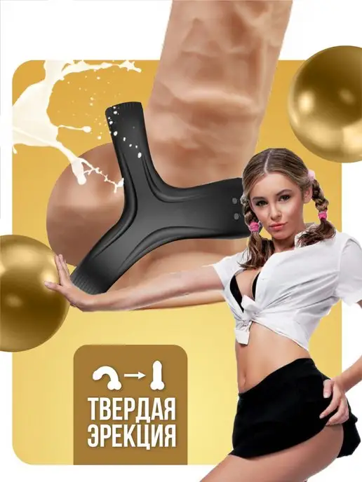 LOVEPEAK Эрекционное кольцо с вибрацией насадка на член,18+, черный, фото 5
