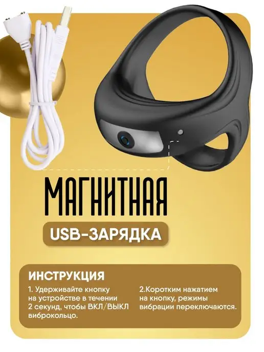 LOVEPEAK Эрекционное кольцо с вибрацией насадка на член,18+, черный, фото 6