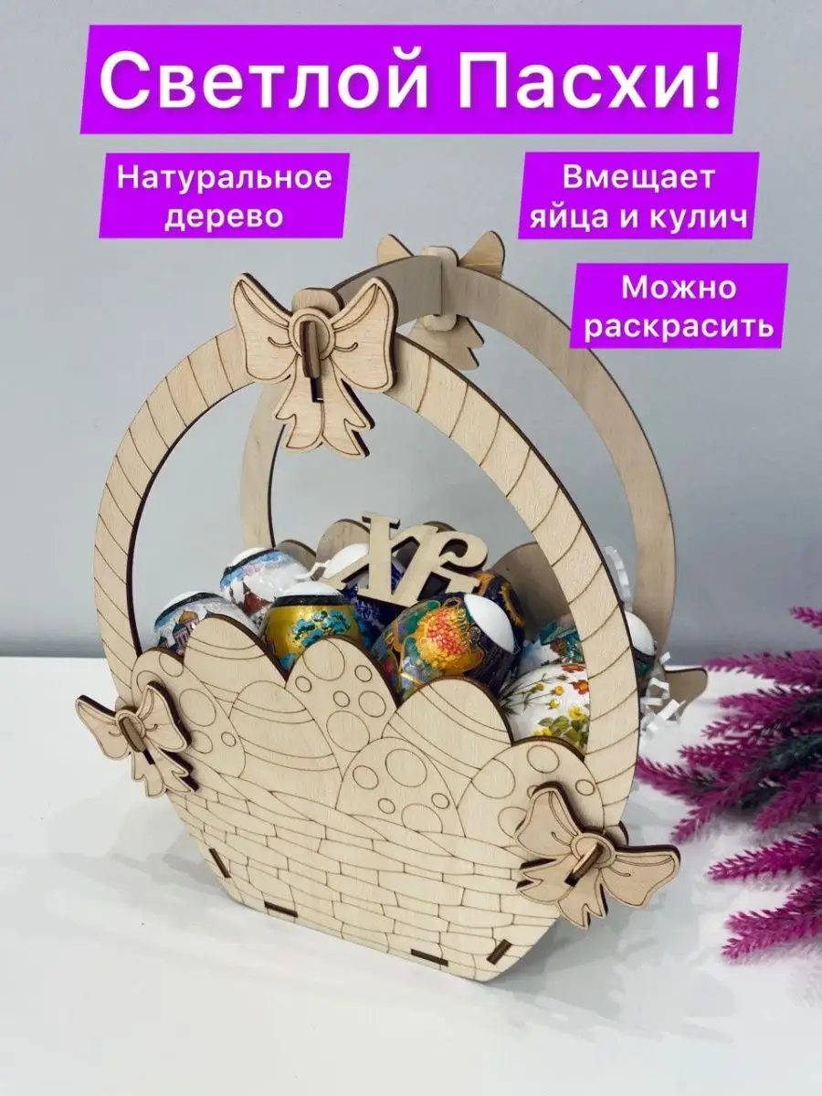 🐣 Рукоделие к Пасхе: корзинка и яйца, вязаные крючком 🧶