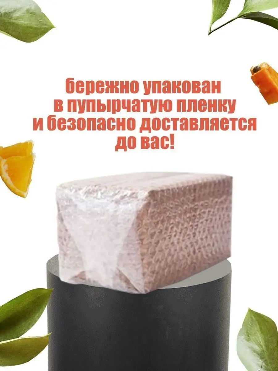 Масло для тела массажное Мангостин 1л AROMA FUSION 72868148 купить за 1 429  ₽ в интернет-магазине Wildberries