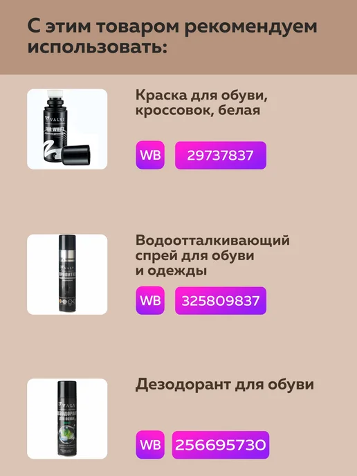 SALRUS Металлическая ложка для обуви 45 см, вариант, фото 3