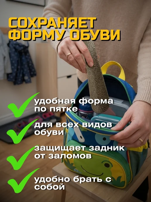 SALRUS Металлическая ложка для обуви 45 см, вариант, фото 4