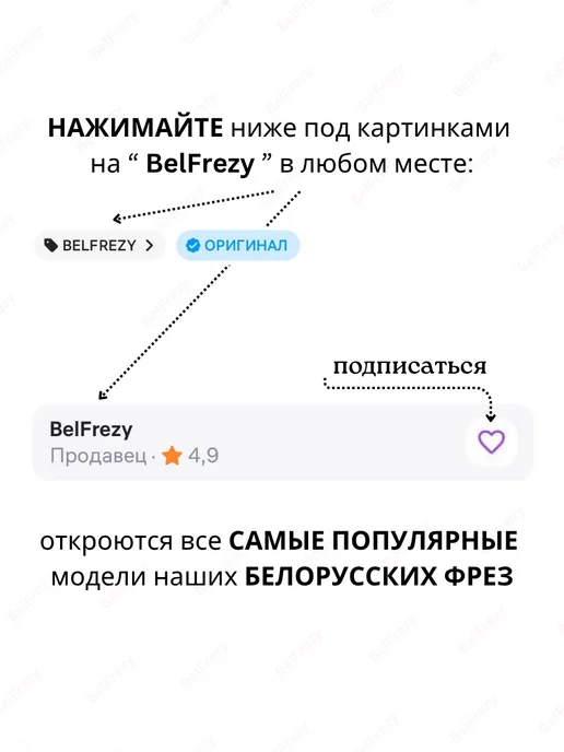 BelFrezy Фрезы для маникюра и педикюра пламя тупое, 5 шт, 5 шт, фото 4