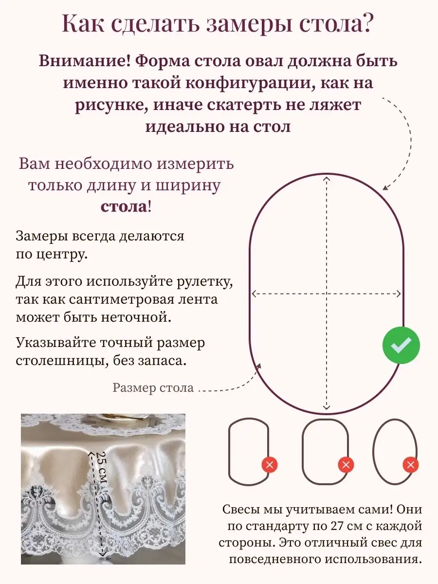 Силиконовая скатерть с бахромой своими руками