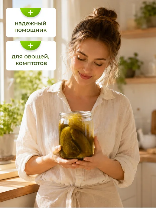crafy Стеклянные банки для консервирования, 8 шт, фото 6