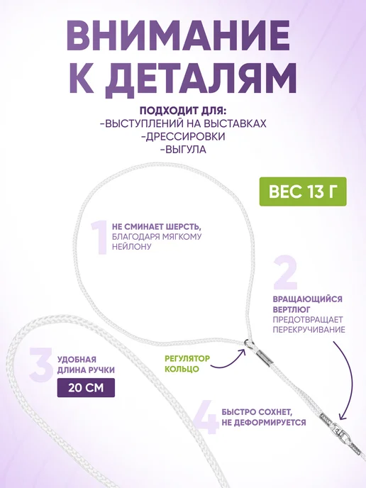 ZOOONE Ринговка для собак с кольцом, 3мм, белый, фото 2