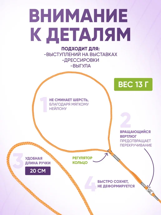 ZOOONE Ринговка для собак с кольцом, 3мм, оранжевый, фото 2