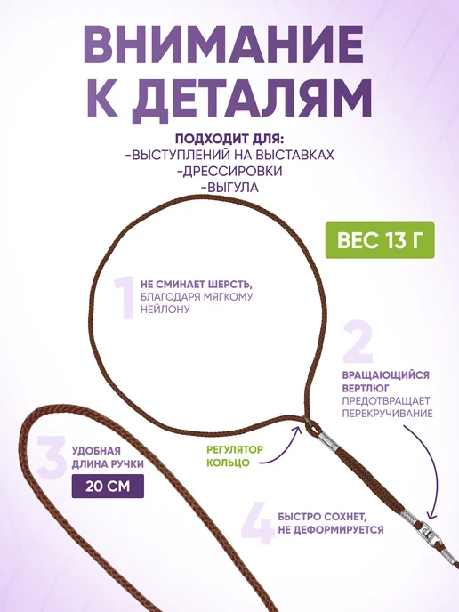 ZOOONE Ринговка для собак с кольцом, 5мм, коричневый, фото 2