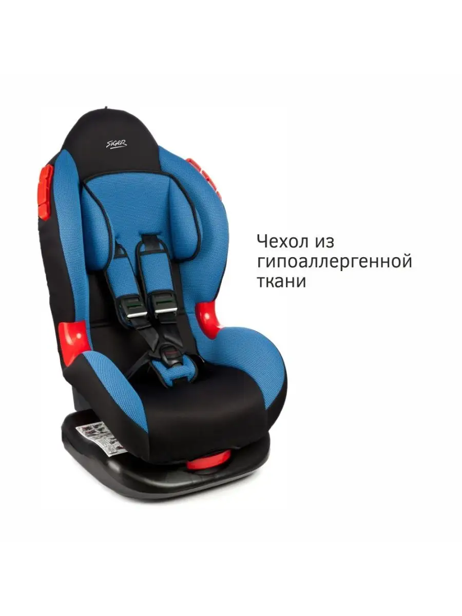 Автокресло детское кресло автомобильное для детей 1-7 лет BABY STYLE.  72880777 купить за 9 860 ₽ в интернет-магазине Wildberries