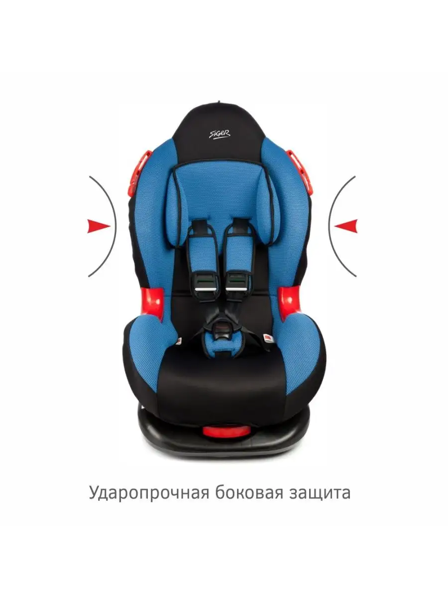 Автокресло детское кресло автомобильное для детей 1-7 лет BABY STYLE.  72880777 купить за 9 860 ₽ в интернет-магазине Wildberries