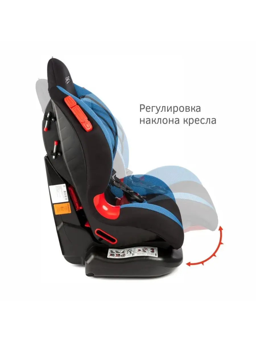 Автокресло детское кресло автомобильное для детей 1-7 лет BABY STYLE.  72880777 купить за 9 860 ₽ в интернет-магазине Wildberries