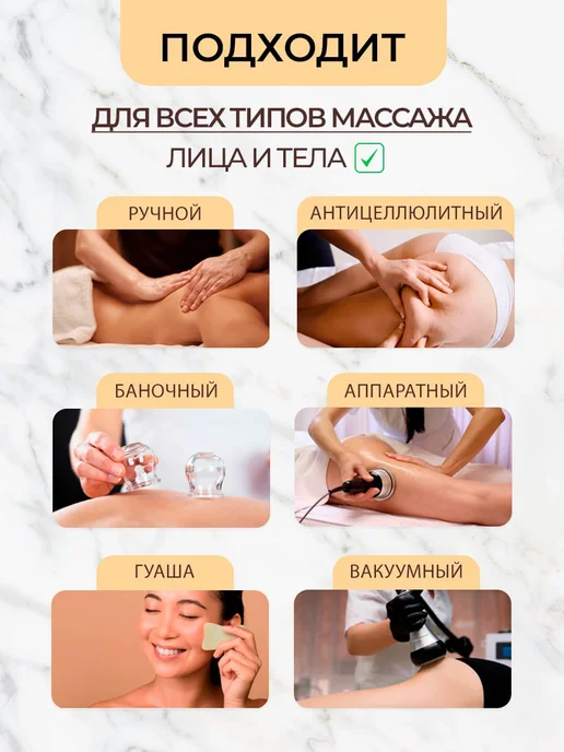 AROMA FUSION Масло для тела массажное увлажняющее от растяжек Лаванда 1л, 1 л, фото 3