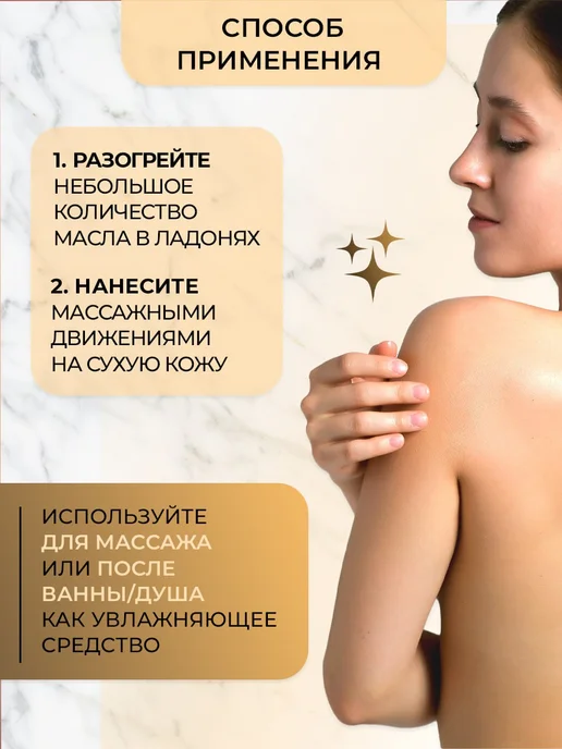 AROMA FUSION Масло для массажа лица и тела антицеллюлитное Лотос 1л, 1 л, фото 5