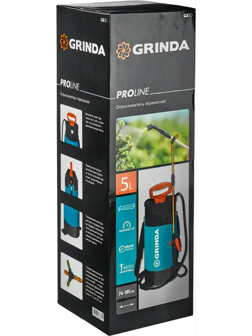 Grinda Опрыскиватель садовый Clever Spray 5 л, 5 л, фото 8