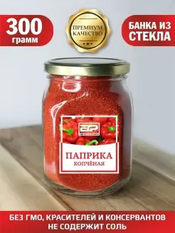 Паприка копченая молотая Bestprod 72886128 купить за 256 ₽ в интернет-магазине Wildberries