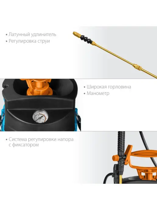 Grinda Опрыскиватель садовый Clever Spray 5 л, 8 л, фото 4