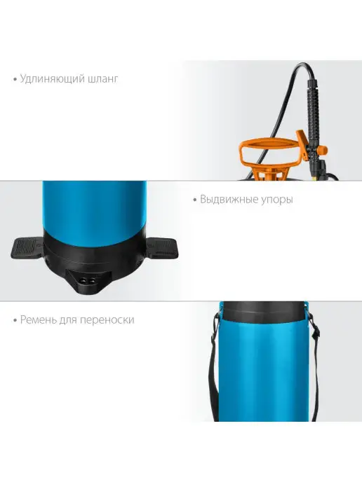 Grinda Опрыскиватель садовый Clever Spray 5 л, 8 л, фото 5