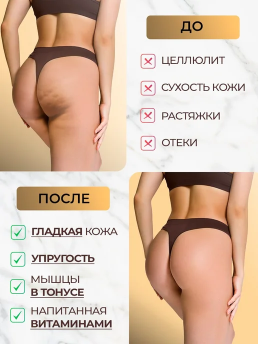 AROMA FUSION Массажное масло антицеллюлитное для тела Тайский Стиль 1л, 1 л, фото 2