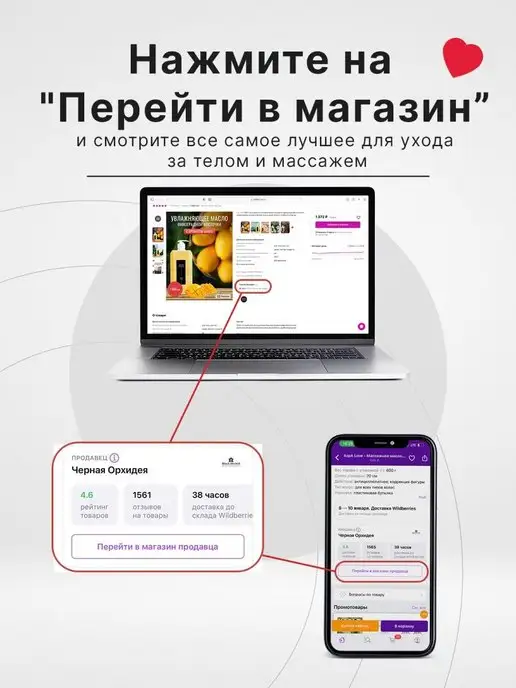 AROMA FUSION Массажное масло для тела и лица увлажняющее миндальное, 1 л, фото 8