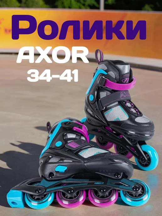 TechTeam Ролики для девочки раздвижные AXOR, синий
