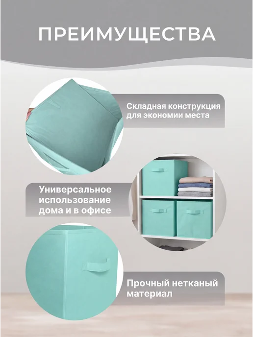 Нет бренда Коробки для хранения вещей в стеллаж 31*31*31, 31x31x31, фото 2