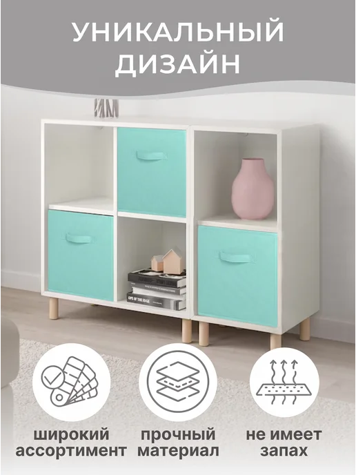 Нет бренда Коробки для хранения вещей в стеллаж 31*31*31, 31x31x31, фото 3