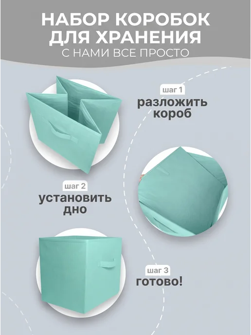 Нет бренда Коробки для хранения вещей в стеллаж 31*31*31, 31x31x31, фото 6