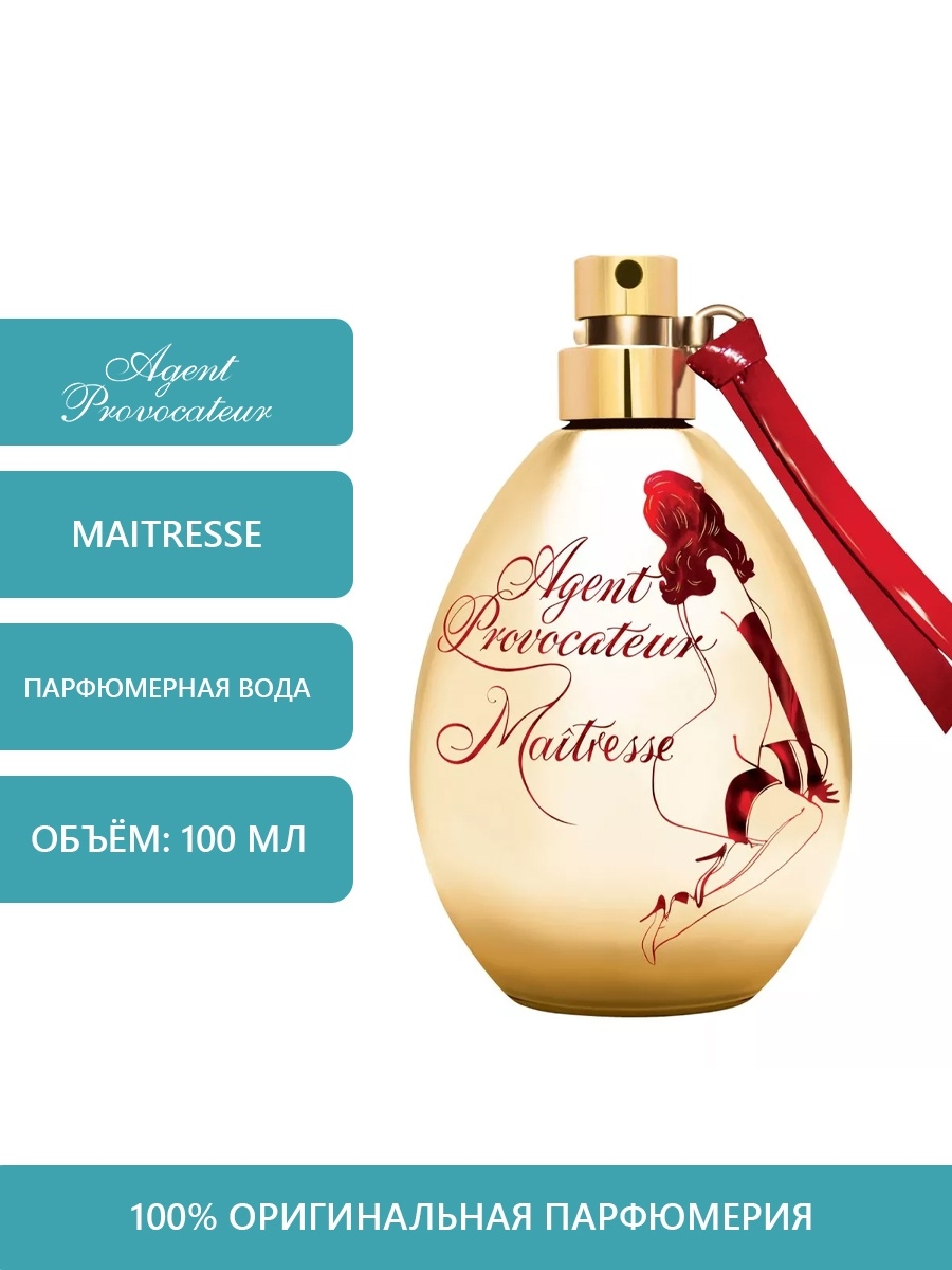 Agent provocateur maitresse