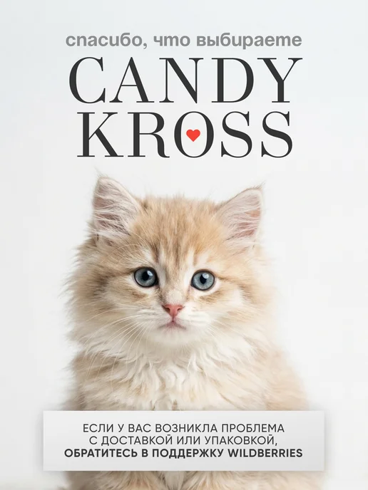 CANDY KROSS Кроссовки кеды спортивные на платформе, белый, фото 11