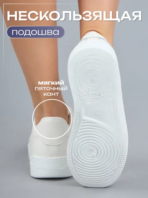 CANDY KROSS Кроссовки кеды спортивные на платформе, белый, фото 17