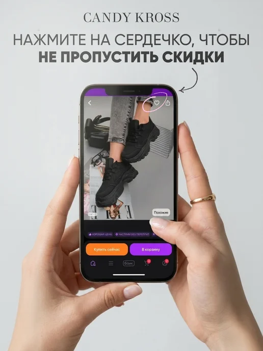 CANDY KROSS Кроссовки кеды спортивные на платформе, белый, фото 23