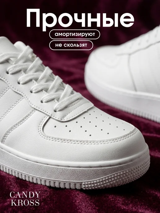 CANDY KROSS Кроссовки кеды спортивные на платформе, белый, фото 4